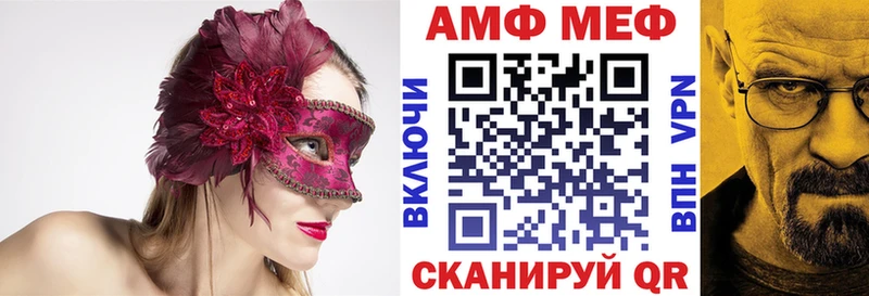 Купить  Коряжма  Amphetamine Розовый 