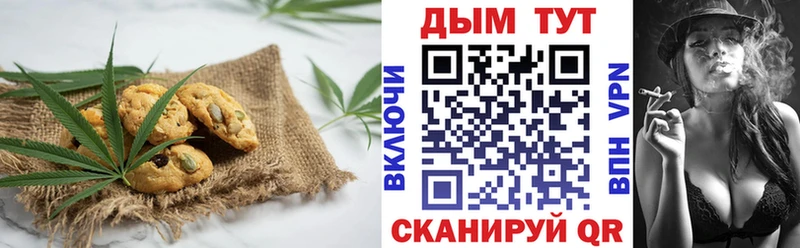 Canna-Cookies марихуана Коряжма