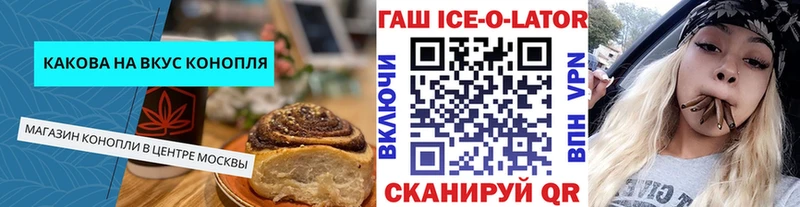Купить  Коряжма  Еда ТГК конопля 