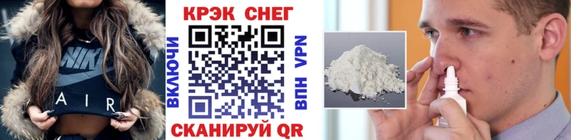 Кокаин Fish Scale Коряжма