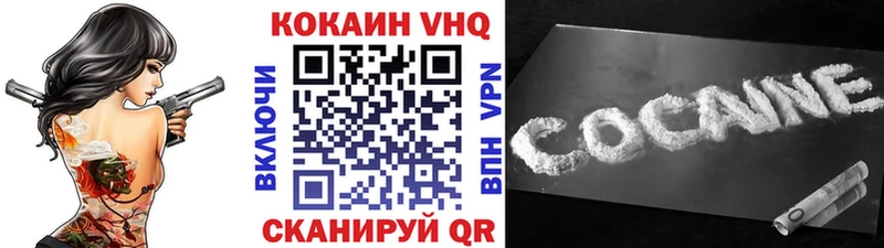Cocaine Колумбийский  Купить  Коряжма 