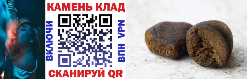 ГАШИШ Premium  Купить  Коряжма 