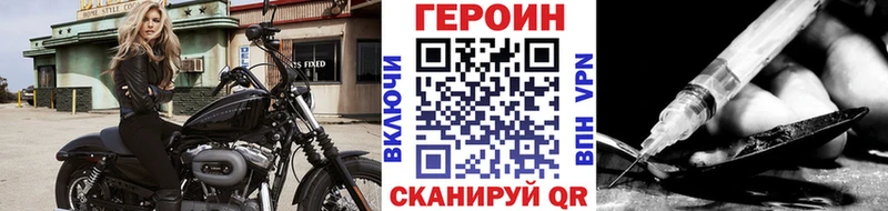 Купить  Коряжма  ГЕРОИН Афган 