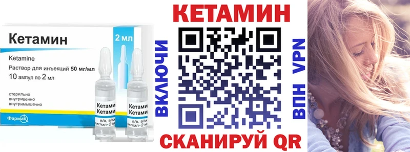 Кетамин ketamine Купить где Коряжма