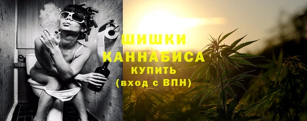 бутират Магадан