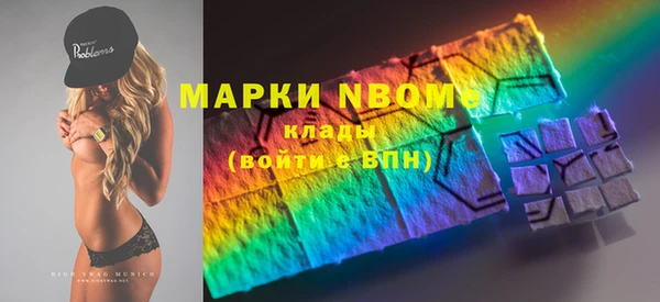 мяу мяу кристалл Майский