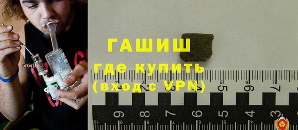 мяу мяу кристалл Майский