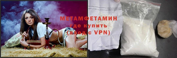 мяу мяу мука Магас