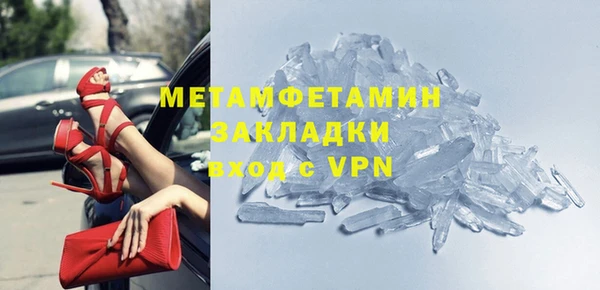 мяу мяу кристалл Майский