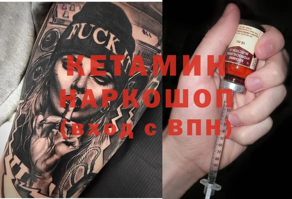 мяу мяу кристалл Майский