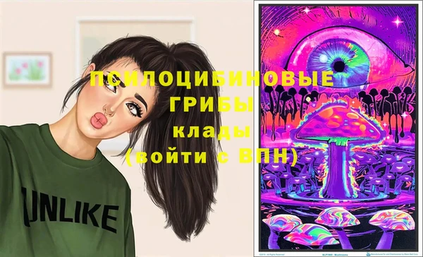 мяу мяу кристалл Майский