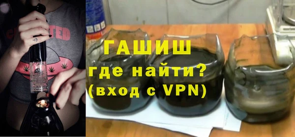 бутират Магадан