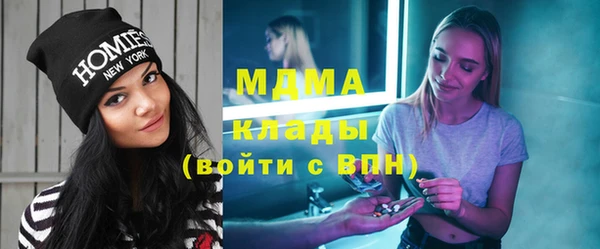 мяу мяу мука Магас