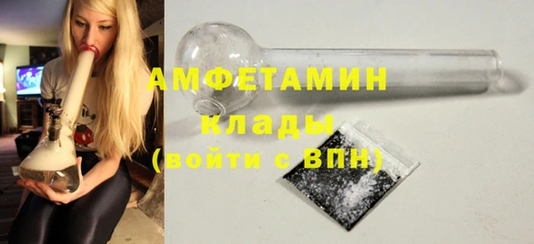 бутират Магадан