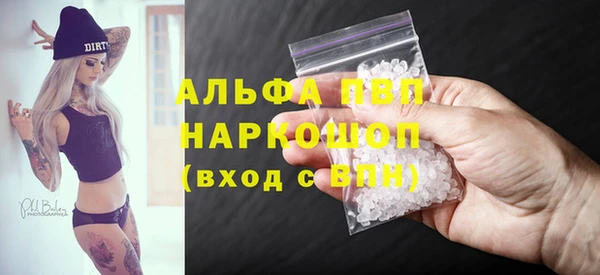 мяу мяу кристалл Майский