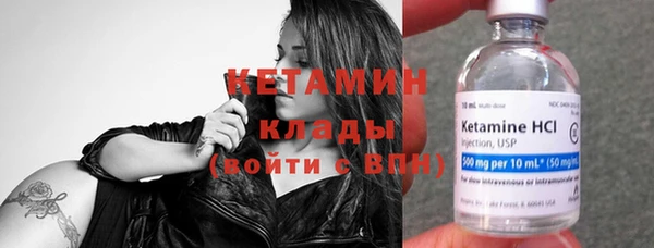 бутират Магадан