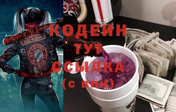 мяу мяу мука Магас