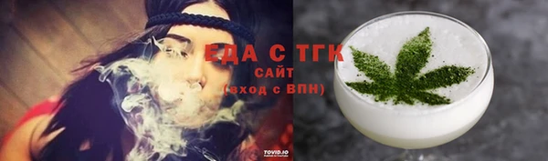 мяу мяу кристалл Майский