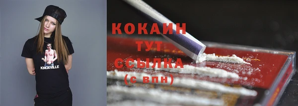 бутират Магадан