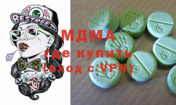 бутират Магадан