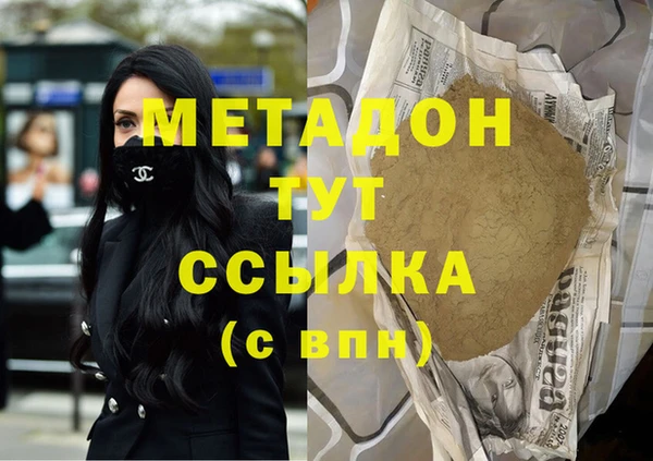 мяу мяу мука Магас