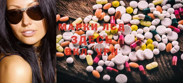 мяу мяу кристалл Майский