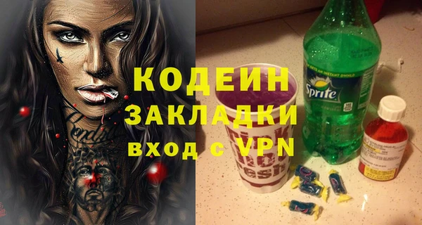 бутират Магадан