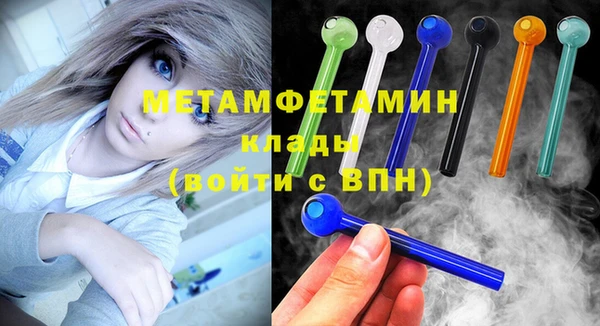 мяу мяу мука Магас