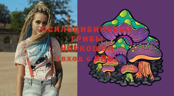 мяу мяу кристалл Майский