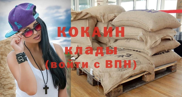 мяу мяу кристалл Майский
