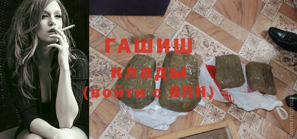 мяу мяу кристалл Майский