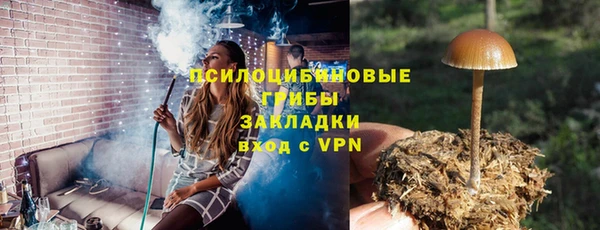 бутират Магадан