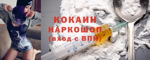 бутират Магадан