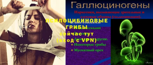 мяу мяу кристалл Майский