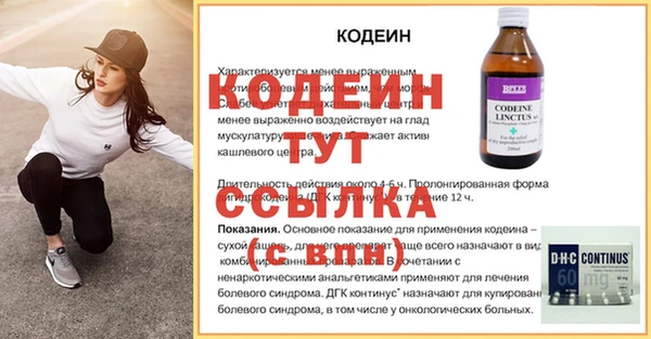 бутират Магадан
