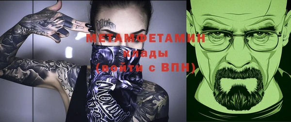мяу мяу кристалл Майский