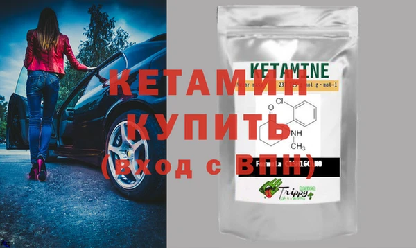 мяу мяу кристалл Майский