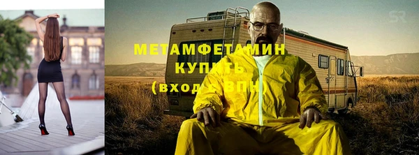 бутират Магадан