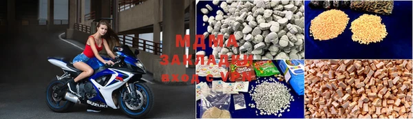 бутират Магадан