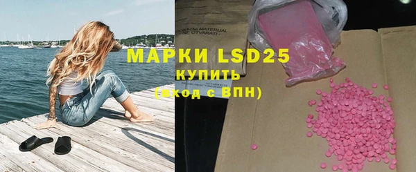 мяу мяу кристалл Майский