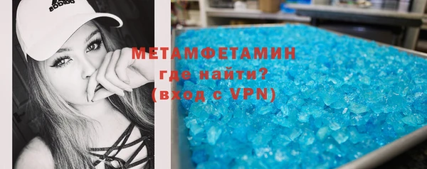бутират Магадан