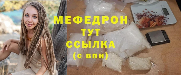 бутират Магадан