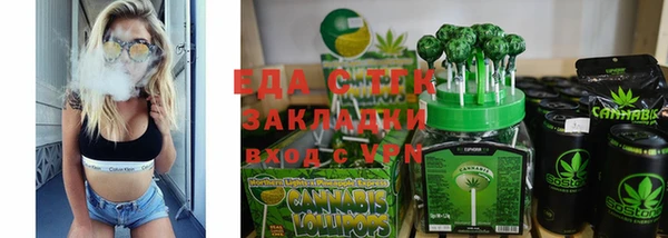 бутират Магадан