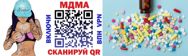 Купить  Коряжма  MDMA молли 