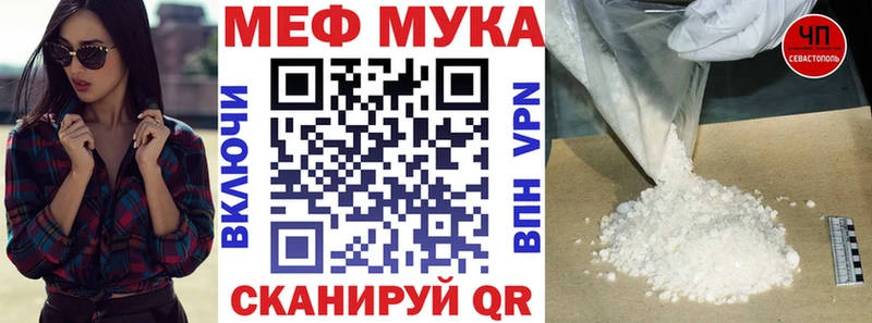 Мефедрон мука Купить закладки Коряжма
