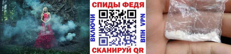 Первитин кристалл  Купить где  Коряжма 